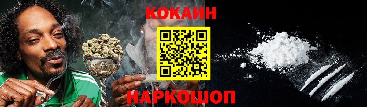 Ленинск-Кузнецкий  что такое   Вход с VPN  COCAIN Перу 