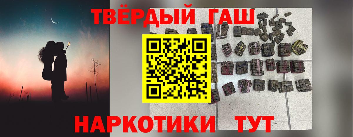 Ленинск-Кузнецкий  Гашиш убойный  Вход с VPN 