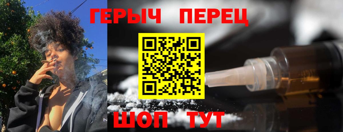 ГЕРОИН хмурый  Вход с VPN  Ленинск-Кузнецкий 