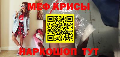 мдма Ирбит