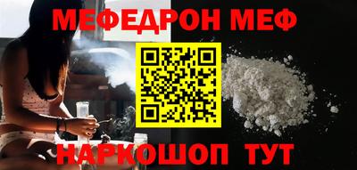 прущая мука Ипатово