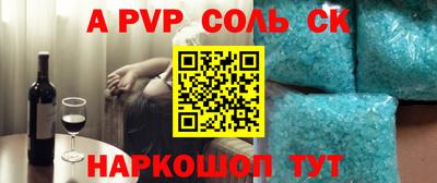 прущая мука Ипатово