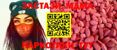 мдма Ирбит