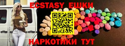 мдма Ирбит