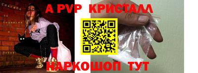 герыч Изобильный