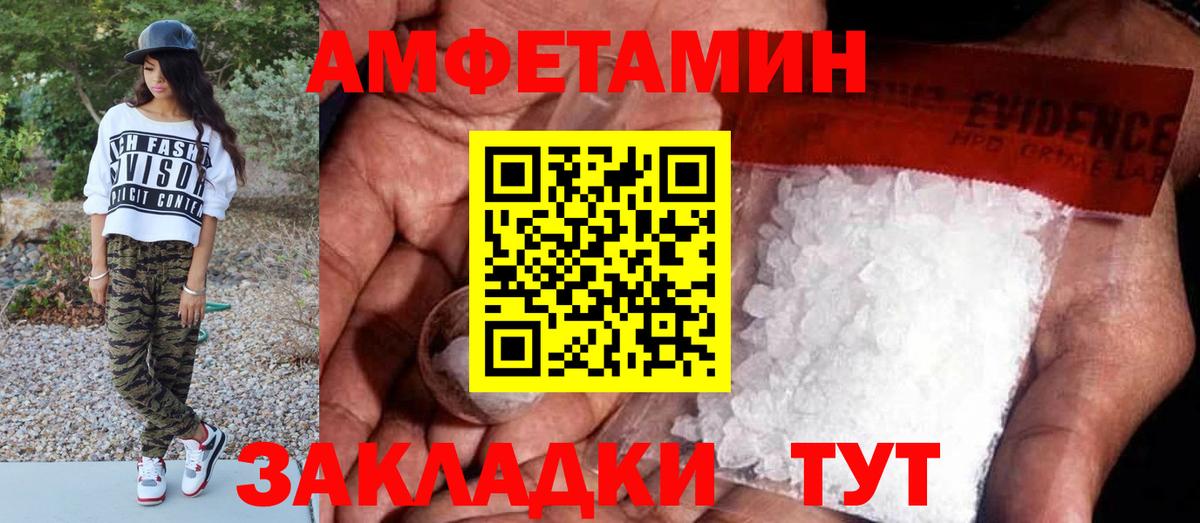 Метамфетамин Декстрометамфетамин 99.9% Ленинск-Кузнецкий