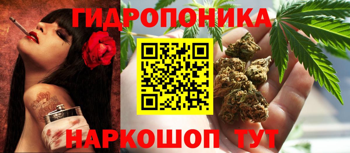 Ленинск-Кузнецкий  Канабис AK-47  Вход с VPN  МАРИХУАНА SATIVA & INDICA  Бошки марихуана White Widow 